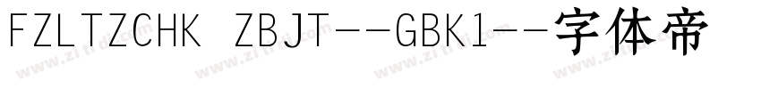 FZLTZCHK ZBJT--GBK1-字体转换